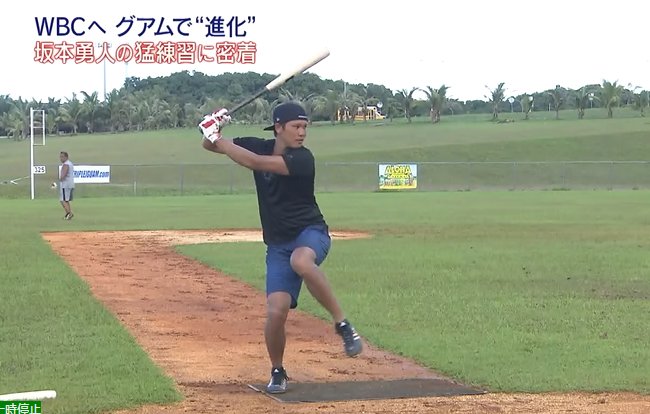 坂本勇人 自主トレまとめ