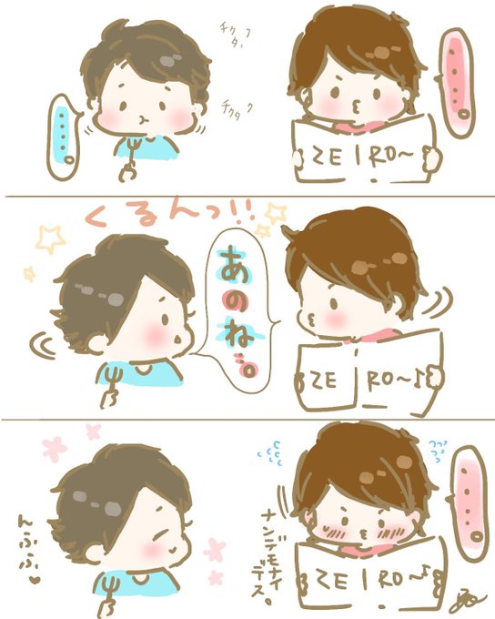 うおやまのtwitterイラスト検索結果