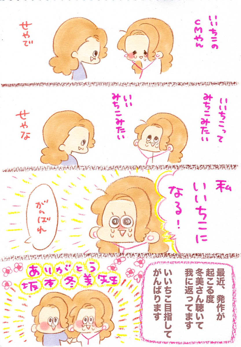 ファンレターが書けないその後。 | mitty [pixiv] ファンレター書いて死にかけたのにまた書こうとしてるあほな私を止めてくれ 