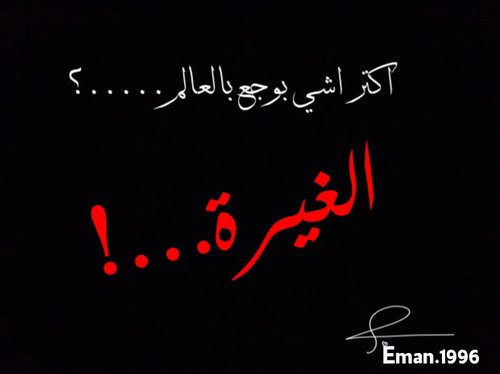 حورية عدن❤️ (@fatemasaidsaid) on Twitter photo 