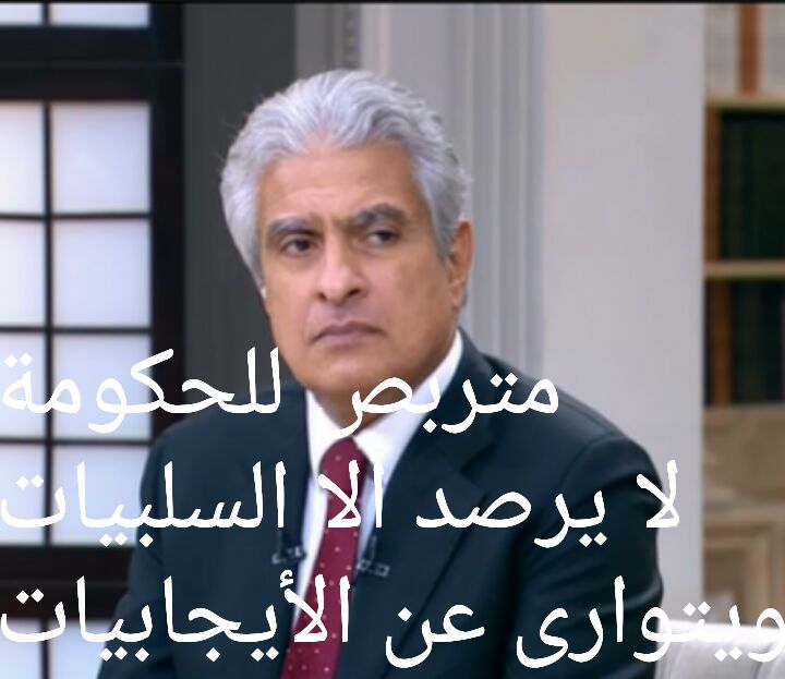EnElgenSuzy512's tweet photo. مش حاتقدر إنت ولا صاحب قناتك 
تهز ثقة الشعب المصرى 
إنتبه أيها الإعلامى الحقير 
إعلام عار على مصر https://t.co/oM8DiA85h6