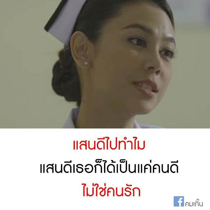 MSodamuk's tweet image. ชีวิตที่ยากลำบาก..กว่าจะได้เป็น!"?&amp;gt;&amp;gt;