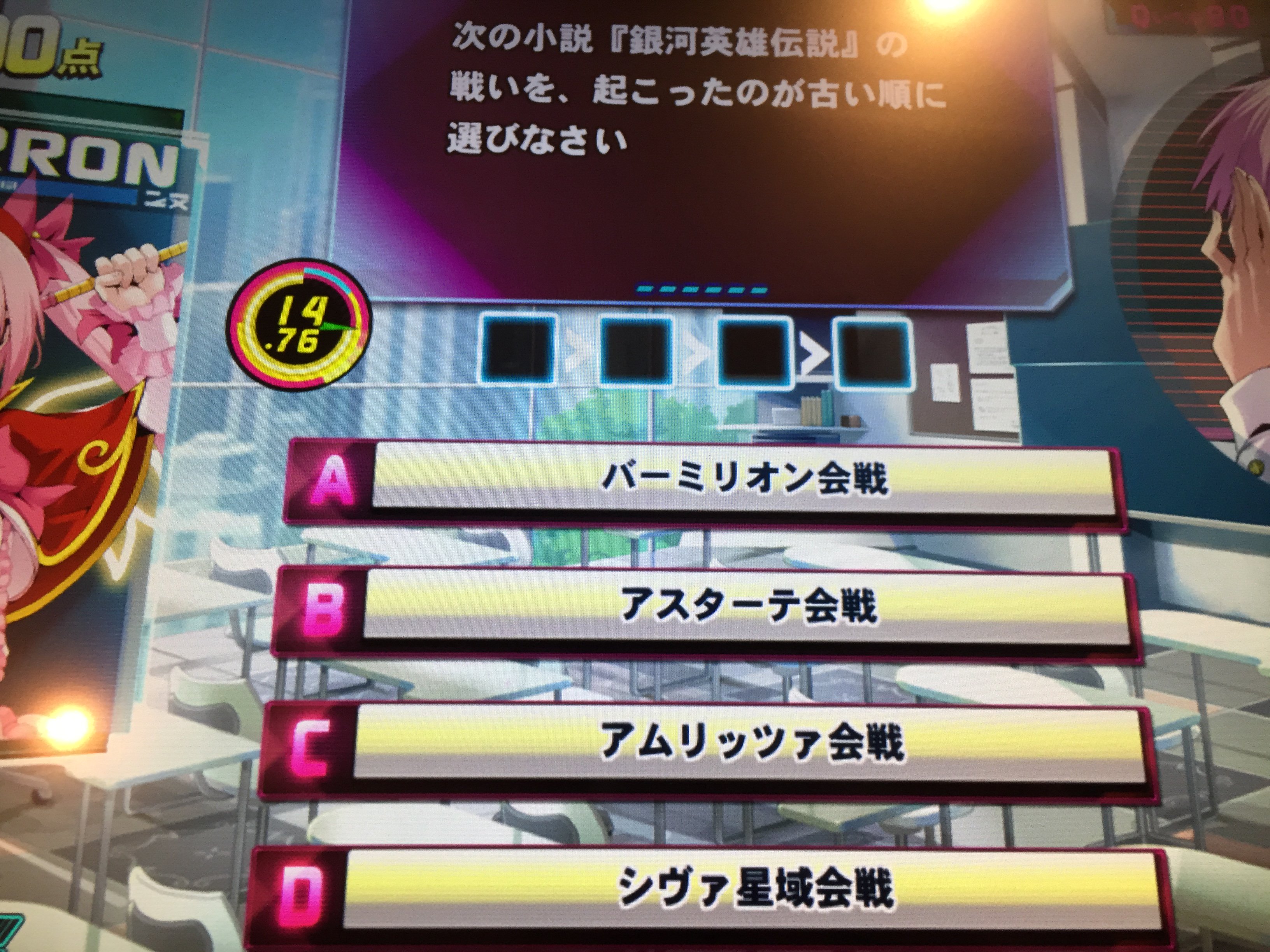 柳田聖人 ad アスターテ会戦 アムリッツァ会戦 バーミリオン会戦 シヴァ星域会戦 T Co Iceoazxqta Twitter