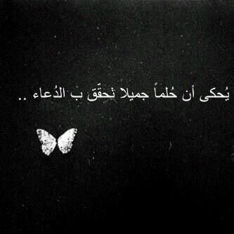 happyb_b's tweet photo. حلما https://t.co/ol3qw754TU