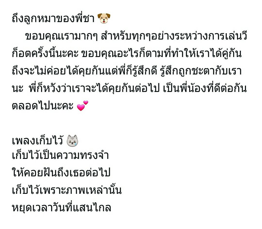JISS94X's tweet photo. @wgmwithhear ขอบคุณพี่เฮียที่จัดวีก็อตนี้ขึ้นมาด้วยนะคะ💛  แอบเศร้าเหมือนกันนะเนี่ย.. @ficxjaehyun  #WGMครั้งสุดท้ายกับพี่เฮียที่เฮียๆ https://t.co/AgjdZPoGFJ