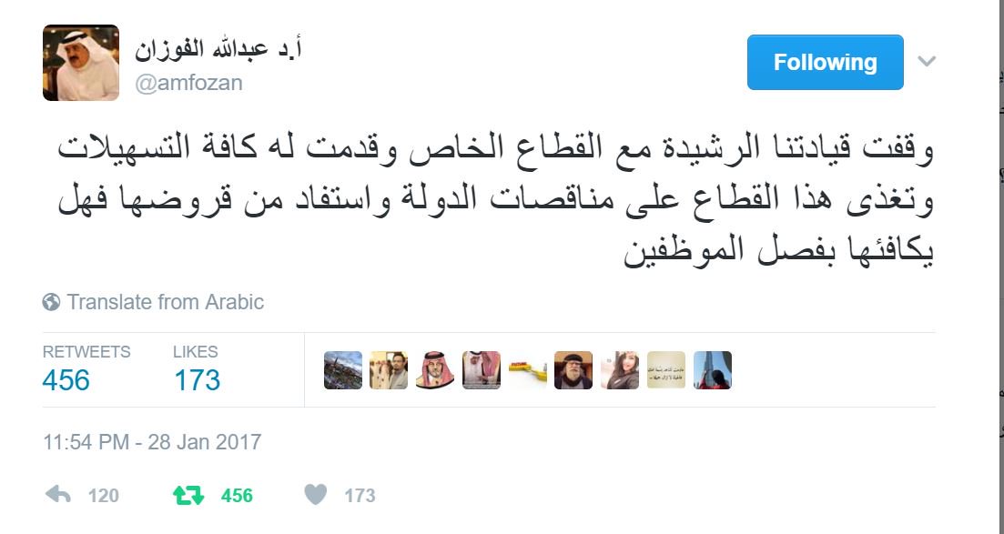 akhbarcom4's tweet photo. عضو في « #مجلس_الشورى»: #القطاع_الخاص يكافئ الدولة بفصل الموظفين
  #برنامج_أخباركم #فصل_السعوديين 
  @amfozan https://t.co/HsPWMFps2q