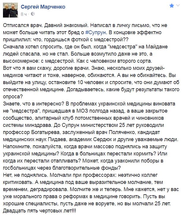 Больше всего россиян беспокоят международные конфликты и рост цен, - опрос - Цензор.НЕТ 8780