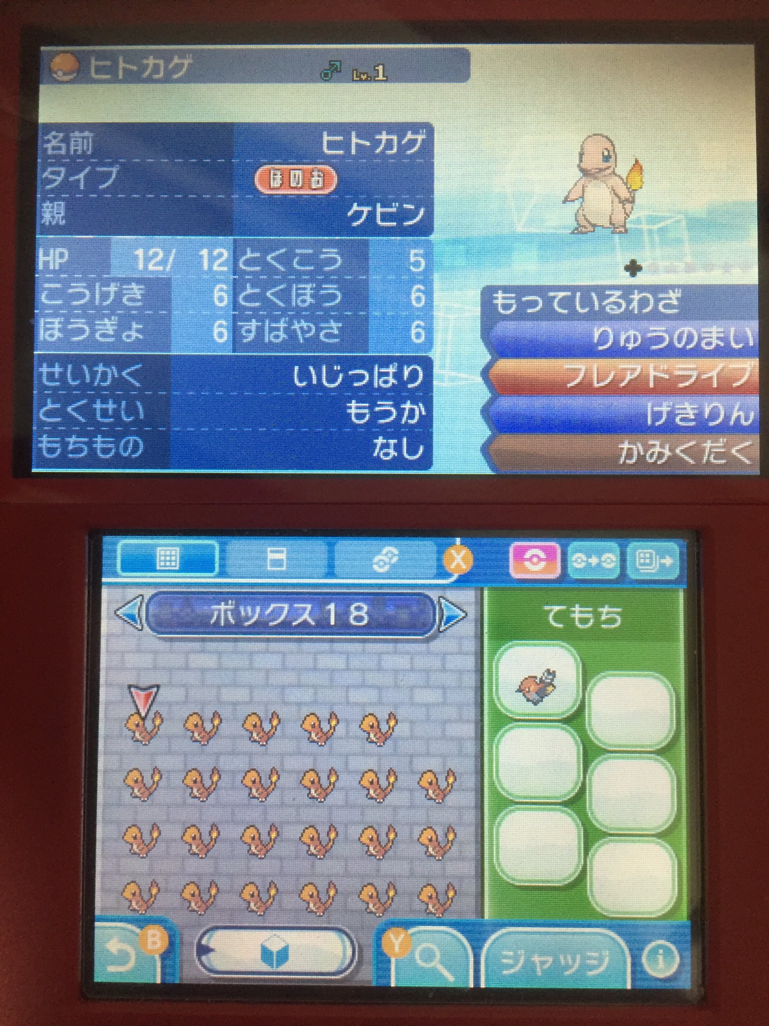 ヌメ ポケモンusum Kevin 3535 Twitter