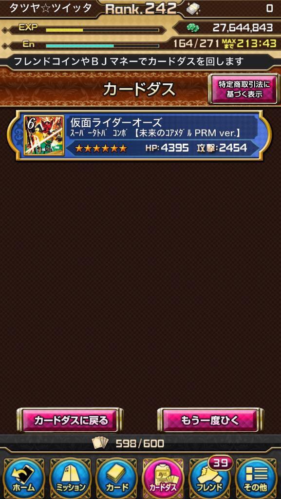 ﾀﾂﾔ tweet media