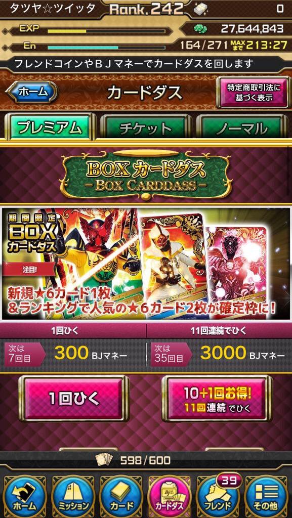 ﾀﾂﾔ tweet media