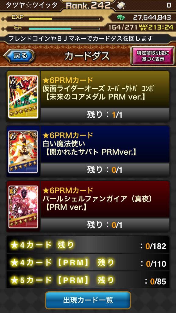 ﾀﾂﾔ tweet media