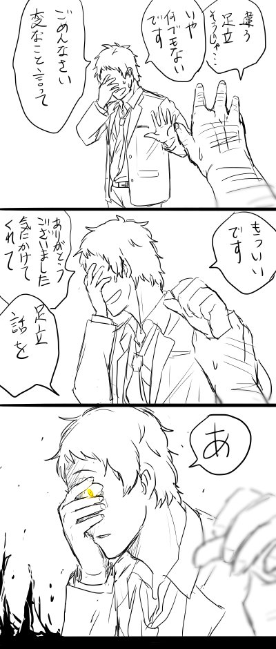 周回なんてロクなもんじゃない ワンドロではないのでタグは無し 