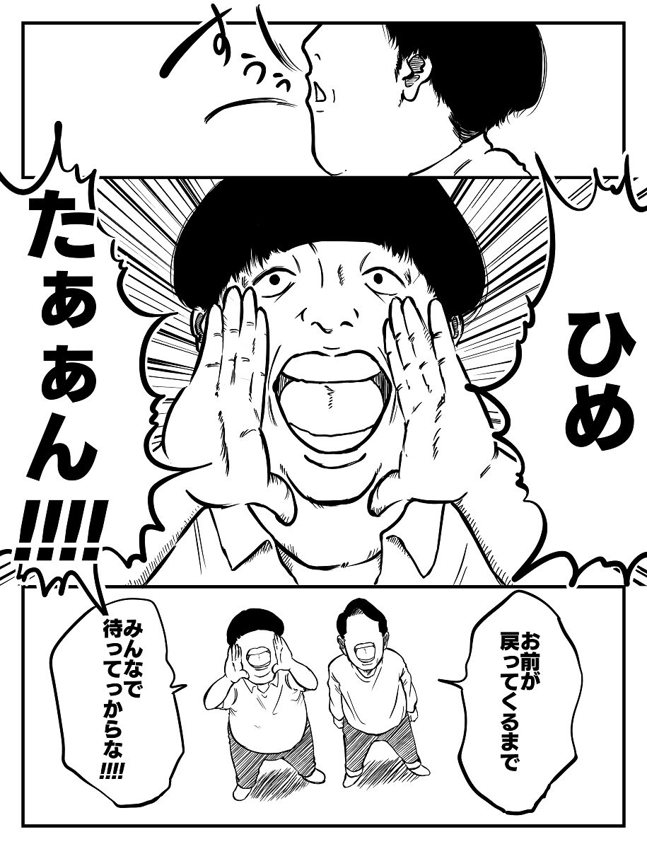 ひめたん 話題の画像がわかるサイト