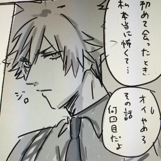 蘭春漫画を5億年ぶりにかきはじめたけど終わる気配がない(飽きた故リクエストボックス作成にいたる) 