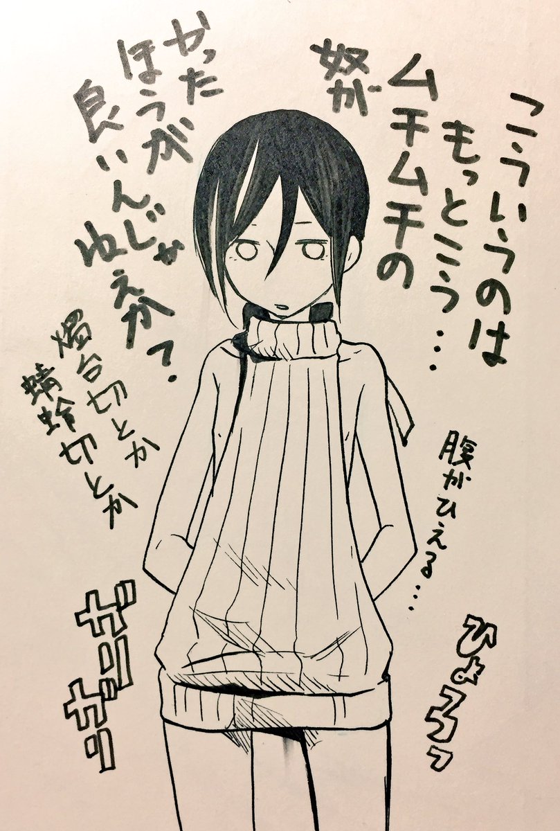 ট ইট র りさぽんさん 刀剣乱舞 粟田口 来派 おもしろ画像と注目ツイート２０１７年２月号 追加します 似合わない女装する薬研藤四郎 自分は似合わないと思ってる T Co Zii4ivcfmi まとめ T Co Nkrjfefw