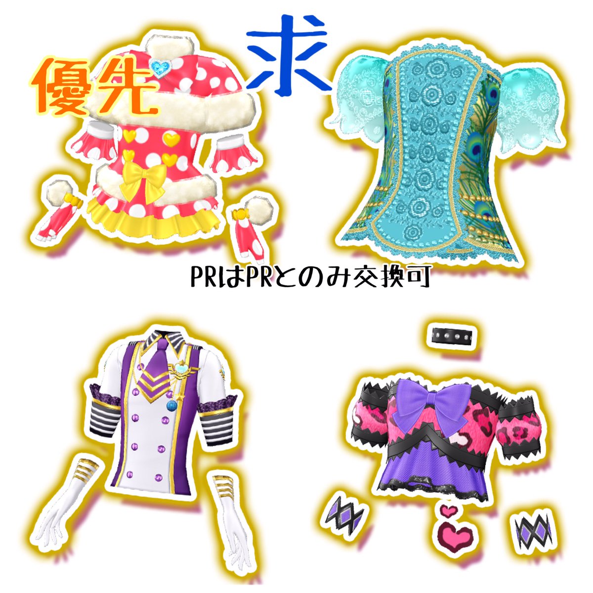 a7akane's tweet photo. 【プリパラ/ドリチケ/交換/譲渡】
求*1枚目or1つ82円切手2枚
譲*2〜3枚目
ノンシュガーふわもこファー最優先。モードクラシカルマーガレットはPRとの交換のみ。同マネ、フォロワー優先ですがフォロー外からもお気軽にご相談ください! #nekoV #プリパラ交換 https://t.co/AQLNu5kEw3