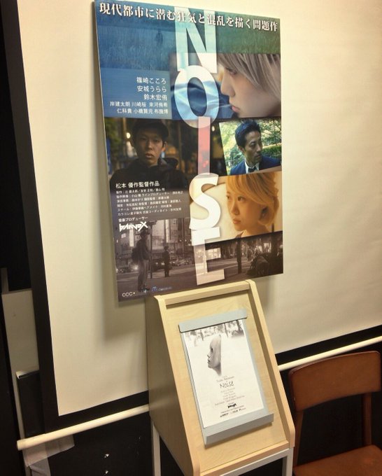 Twitterのコスプレ画像7