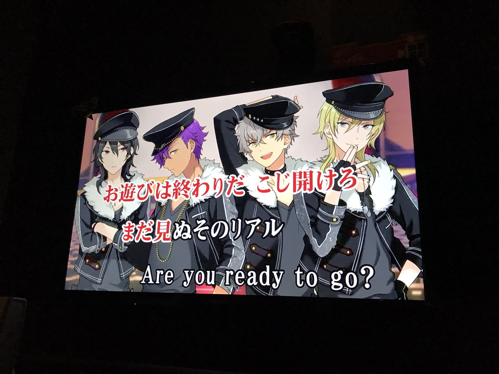 みりちょろ まじね あんスタ好きな人はjoysound行ったほうがいいよ 新曲のアニメカラオケまじ進化してる 歌詞振り分け書いてないんだけど 映像でわかるという素晴らしさ T Co Pp6zedrqq5 Twitter