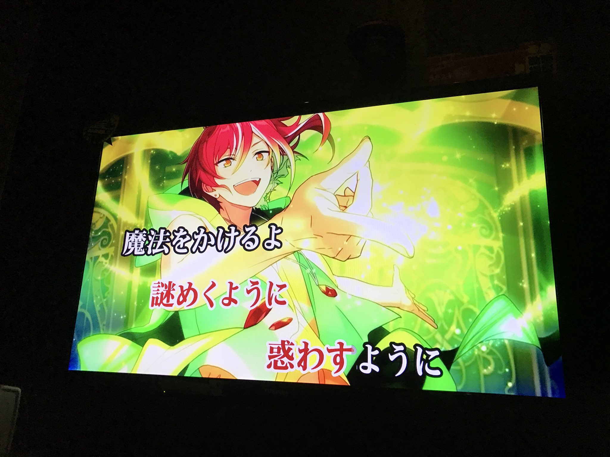 みりちょろ まじね あんスタ好きな人はjoysound行ったほうがいいよ 新曲のアニメカラオケまじ進化してる 歌詞振り分け書いてないんだけど 映像でわかるという素晴らしさ T Co Pp6zedrqq5 Twitter