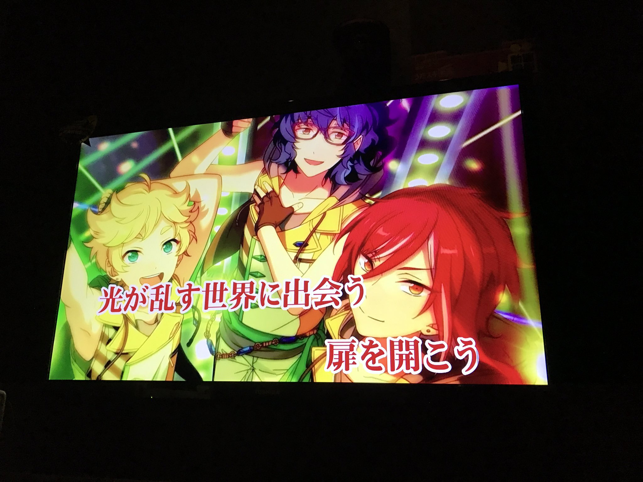 みりちょろ まじね あんスタ好きな人はjoysound行ったほうがいいよ 新曲のアニメカラオケまじ進化してる 歌詞振り分け書いてないんだけど 映像でわかるという素晴らしさ T Co Pp6zedrqq5 Twitter