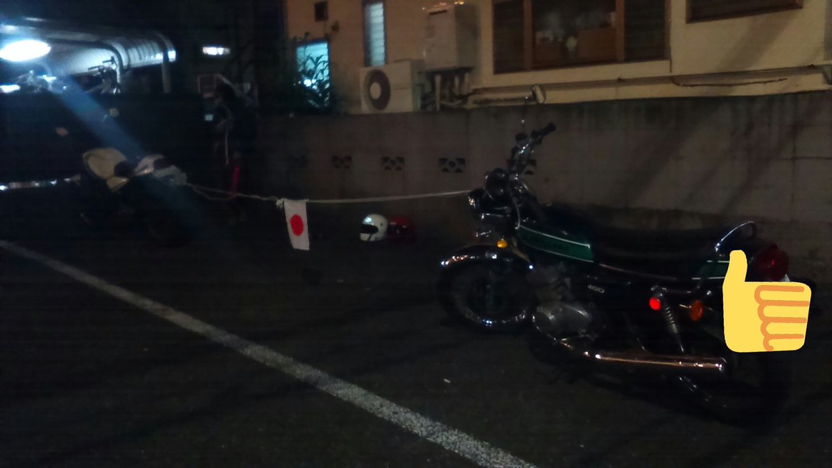 テツヒロ Rz350 V Twitter ニューイヤーの帰りにzファーザー行ったら友達のssがエントラでrzでけん引して帰ってきた けん引 に必要な紐と白い布は100均の洗濯紐とzファーザーに売ってる日の丸の旗でけん引するっていうwww 途中で紐切れたけど無事に送れたので良かった