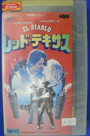 CnHql's tweet photo. srv6218 レッド・テキサス 字幕版 出演:アンソニー・エドワーズ ロバート・ベルトラン サラ・トリガー 監督:ピーター・マークル 【VHS】【中古】【ビデ...
https://t.co/jnSlT41Q3B https://t.co/QV4e6GM7lP