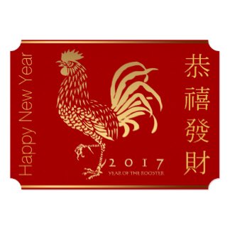 NationalDBC's tweet photo. Happy Chinese New Year #dragonboat #NationalChampionship #dragonboatuk https://t.co/or5VkYOkoC