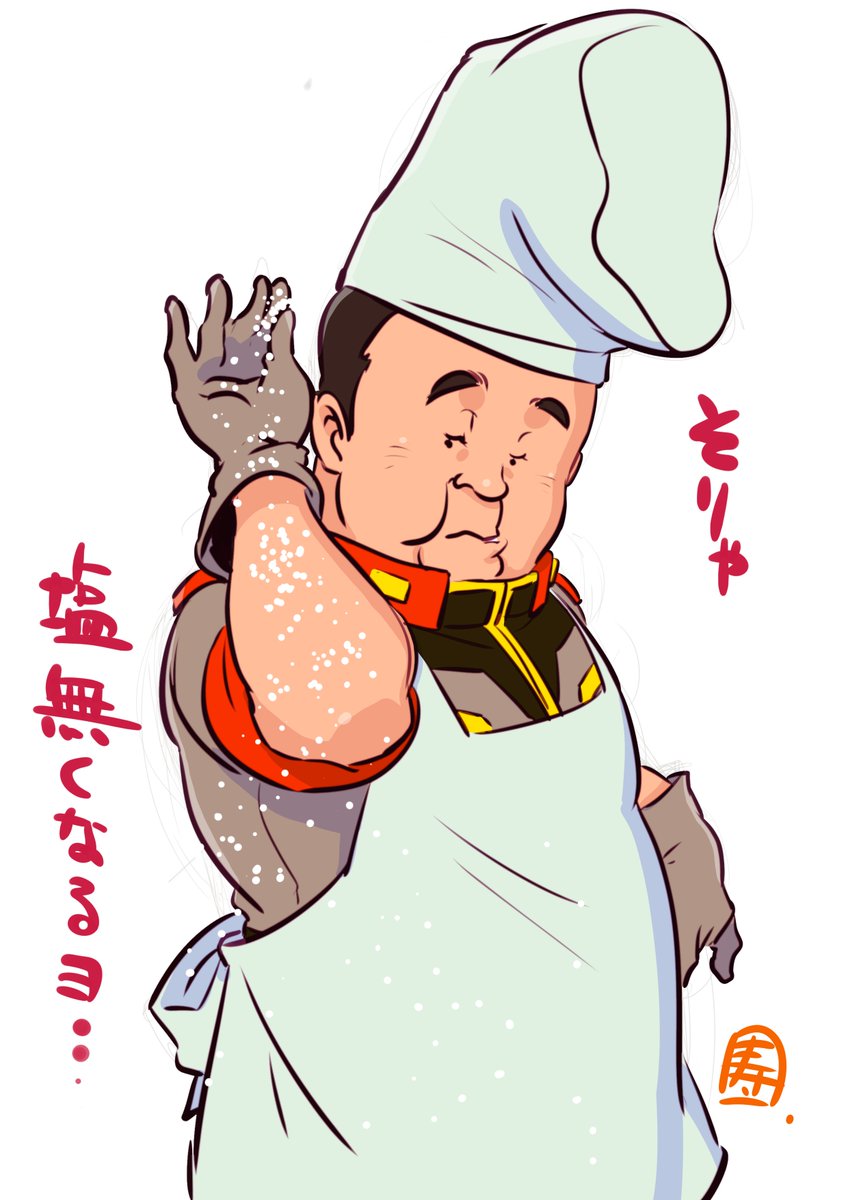 ことぶきつかさ Styuunagi タムラコック長に見えますか Twitter ことぶきつかさ Styuunagi タムラコック長に見えますか Twitter