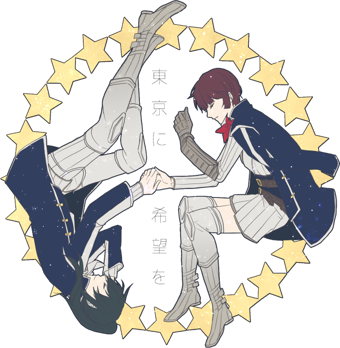 女神転生のtwitterイラスト検索結果 古い順 女神転生のtwitterイラスト検索結果 古い順