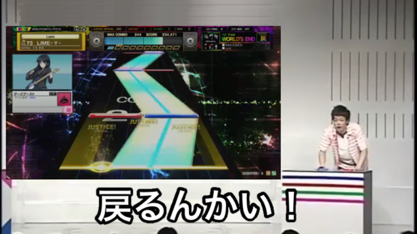 陣内智則が 音ゲーの チュウニズム をやってみた結果 話題の画像プラス
