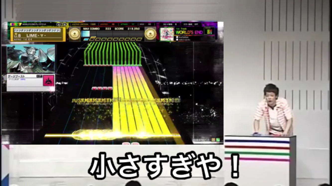 陣内智則が、音ゲーの「チュウニズム」をやってみた結果ｗｗｗｗ