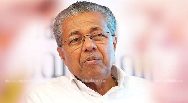 mathrubhumi's tweet photo. Chief Minister Pinarayi Vijayan will hold a meeting of Vice Chancellors in the State on 2 February 2 https://t.co/aUihi7Wvn9 #VCMeet #CM https://t.co/XwqRLAkjr7