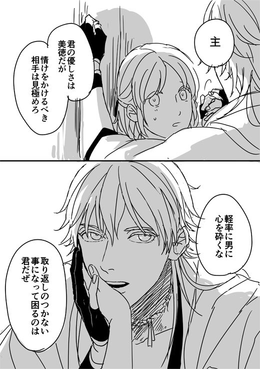 鶴さに 