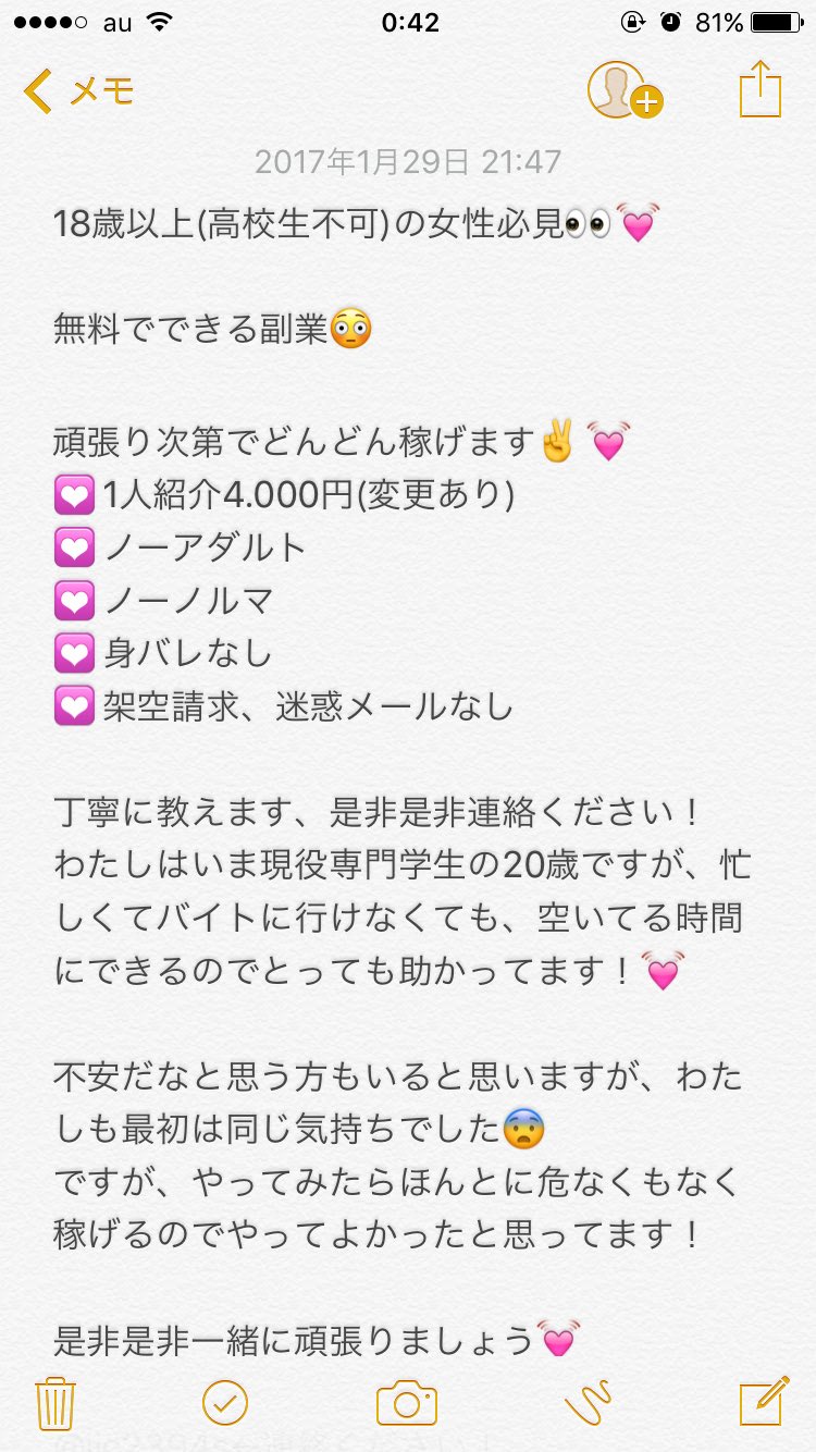 副業紹介 ふーの Tu5ya Twitter