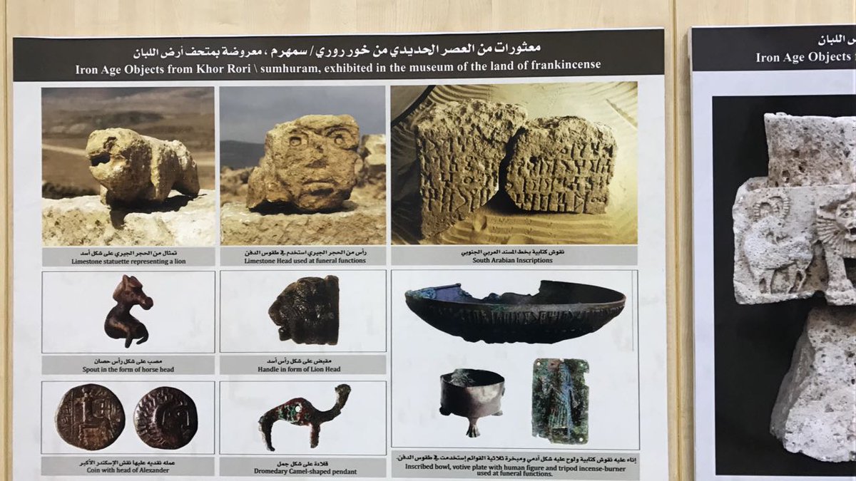 طريق البخور والحرير 
صور انشرها الآن من #سلطنة_عمان 
#على_خطى_العرب #عيد_اليحيى