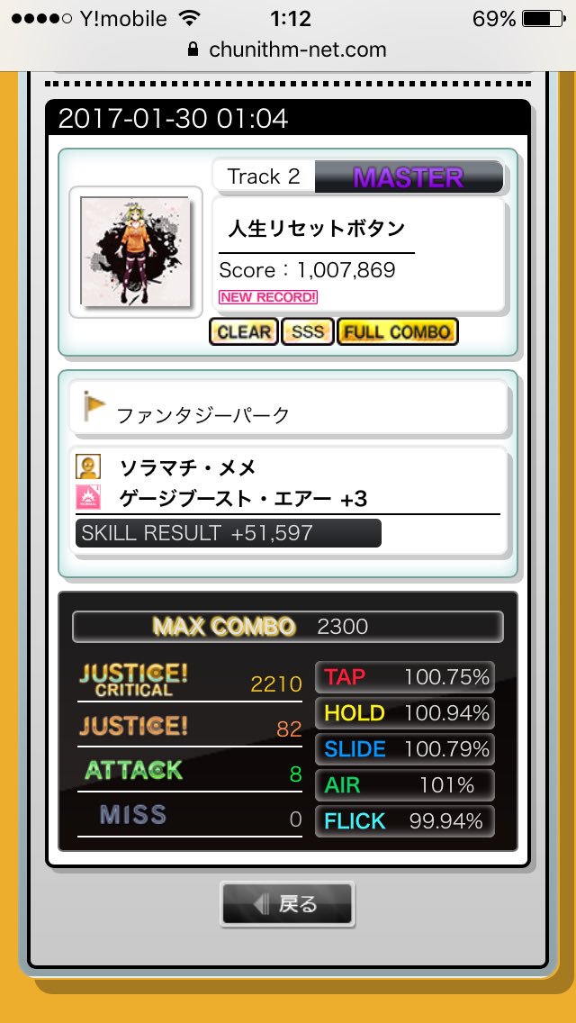 myafu_7's tweet photo. 正直おしゃま越えて歴代最弱13まである、ちなみに初見 https://t.co/ZTmpx3VsnO