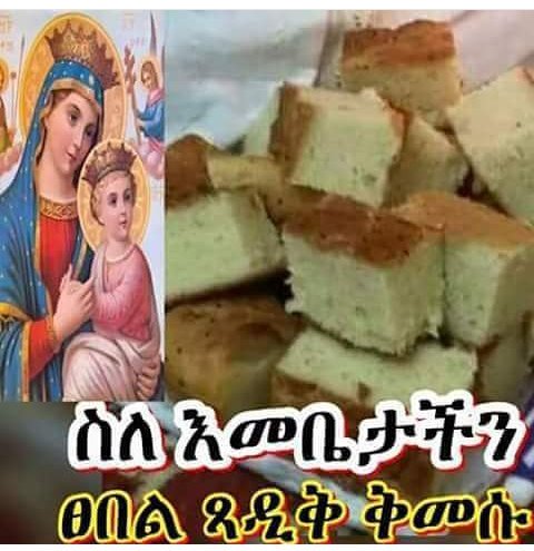 KEmebate's tweet photo. +Sle WeladiteAmilak
Bemiljawa tibebikachihu+ https://t.co/4gfSUDwfO8