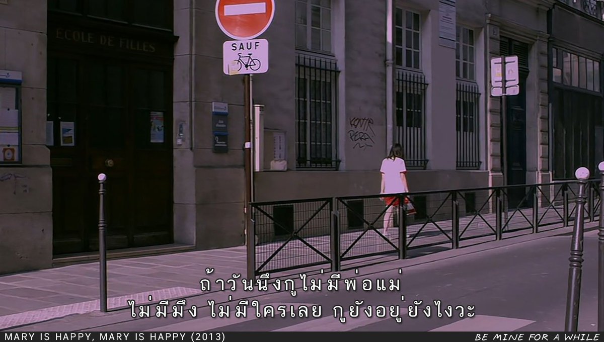 bemine4awhile's tweet photo. ถ้าวันนึงกูไม่มีพ่อแม่
ไม่มีมึง กูยังอยู่ยังไงวะ

- MARY IS HAPPY, MARY IS HAPPY (2013) https://t.co/mp1jUJcCt8