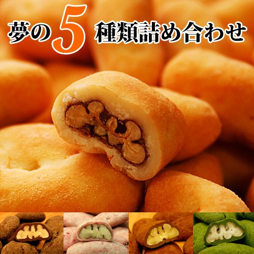 CnHql's tweet photo. 【2月6日以降出荷】【ピーカンナッツチョコ5種類セット】一度食べたら止まらない！ピーカンナッツ5種類全部楽しめる！
https://t.co/gfMlMkZhmn https://t.co/mIi55eRacN