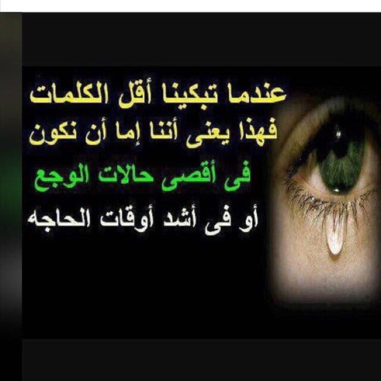 #قروب_بحور_للدعم
#قروب_ميسان_للدعم
#قروب_القمر_للدعم
#بدر_العنزي_للدعم
#قروب_لحظة_إنتظار