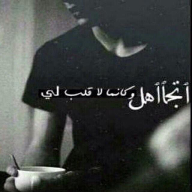 #قروب_بحور_للدعم
#قروب_ميسان_للدعم
#قروب_القمر_للدعم
#بدر_العنزي_للدعم
#قروب_لحظة_إنتظار