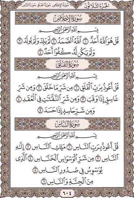 ّ tweet media