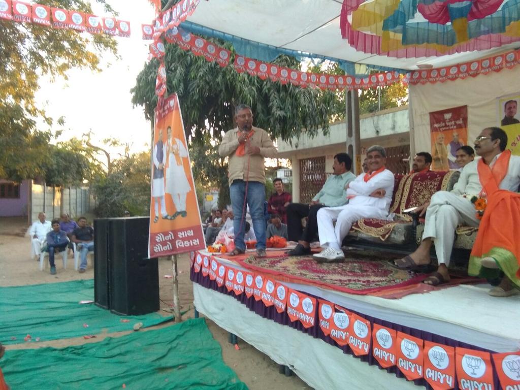 Gujrat anklav me 250 congres person jain bjp