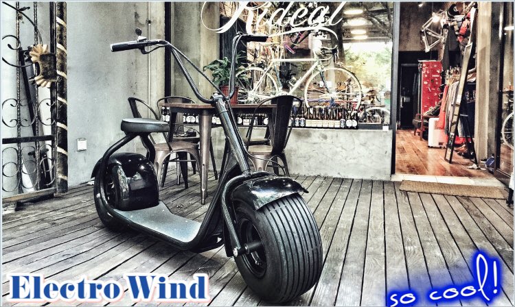 electro_wind's tweet image. #ElectroWind #DesignForNature