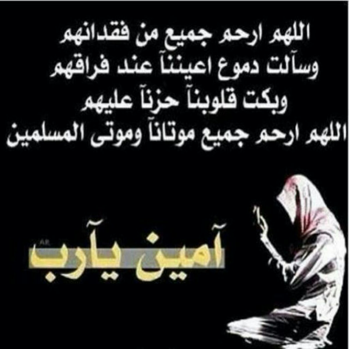 AlsagriSami's tweet photo. https://t.co/v1inCRdgx6