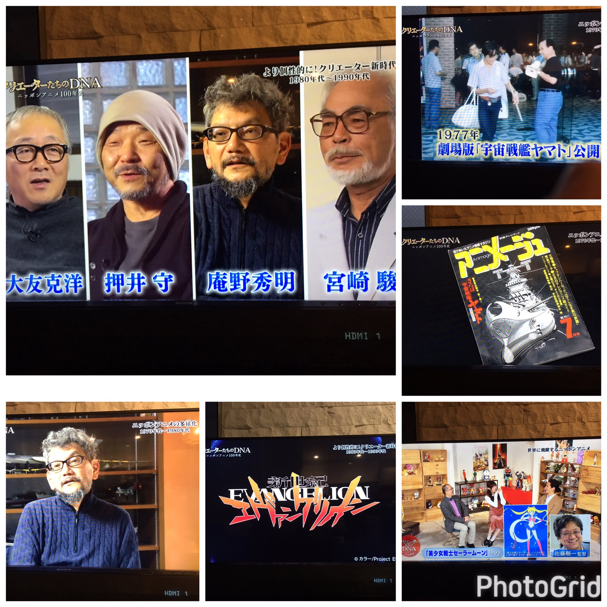 緒方恵美 劇薬 Dramatic Medicine 4 21発売 Nhk Bs クリエーターたちのdna ニッポンアニメ100年史 録画視聴なう この番組凄い 戦前から作られてきた日本のアニメの系譜が ベテラン 若手監督の目線を追うことで 緒方恵美 劇薬 Dramatic Medicine 4 21発売 Nhk Bs クリエーターたちのdna ニッポンアニメ100年史 録画視聴なう この番組凄い 戦前から作られてきた日本のアニメの系譜が ベテラン 若手監督の目線を追うことで