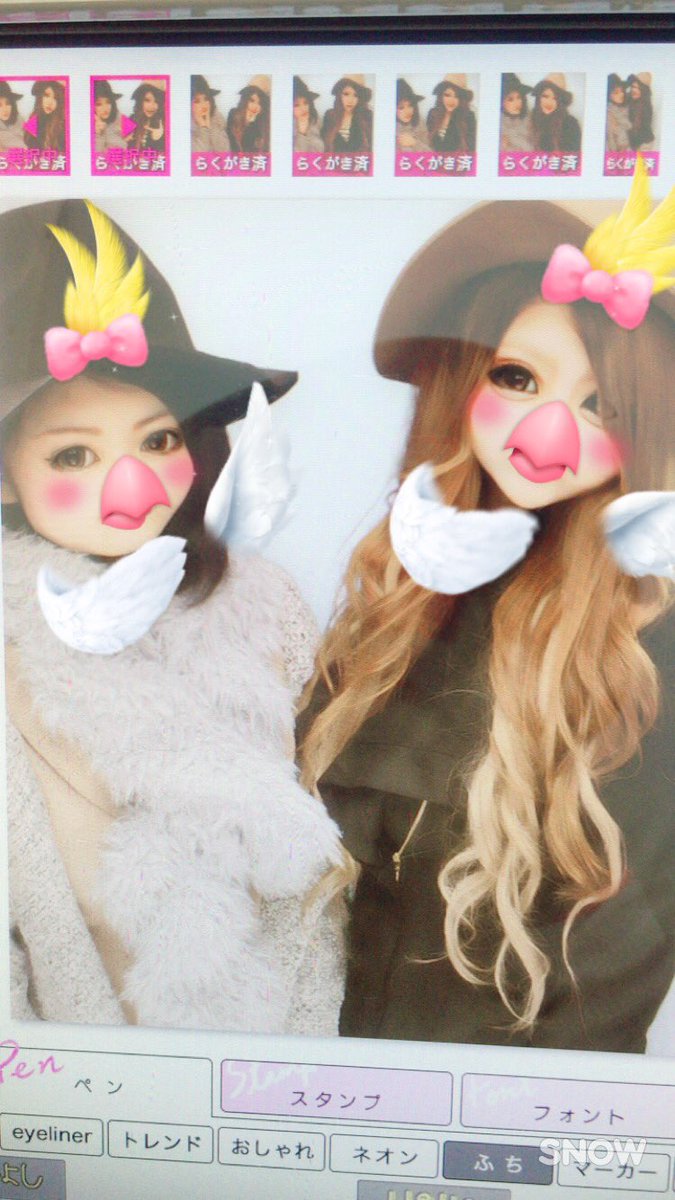 maco07151's tweet photo. あーあ 腹立ちまーすーねーっ🤗

自分の顔と体型見てから人の事言えよ 爆笑爆笑

尋常じゃないくらいやばいwwwww

普通に自分より可愛い子の悪口言うなよ 爆笑爆笑

性格も顔も体型もぜーんぶ乙乙乙(o･v･)

人の悪口言っちゃったｶﾓ(Ŏ艸Ŏ) https://t.co/qrb2F4rBqJ