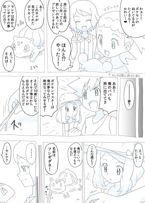 カズチュウ ネオ サトセレ軍 S Recent Tweets 5 Whotwi Graphical Twitter Analysis カズチュウ ネオ サトセレ軍 S Recent Tweets 5 Whotwi Graphical Twitter Analysis