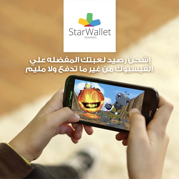 StarWallet's tweet photo. إطلبFacebook Game Card 5$ من ستاروالت وإشتري أي لعبه ب كريدت علي الفيسبوك!
#Download #Starwallet #Rewards #Application https://t.co/lVZkyBQlns