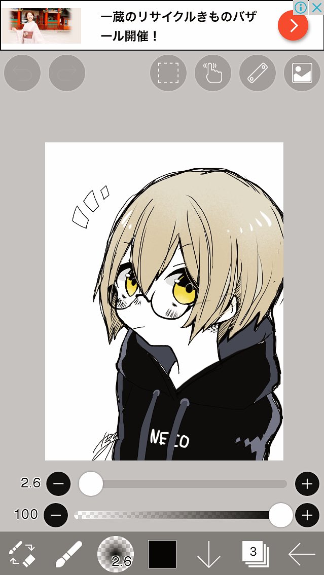 椿つばる Twitter પર 昔から絵は描いていたのですがデジタルに移行したのはここ1 2年の最近の事なのでアナログに関してはただ慣れです デジタルも同様にここ1年以上毎日一日一枚はフルカラーで描くようにしているので 絵は本当にただひたすら書いて体に覚えさす